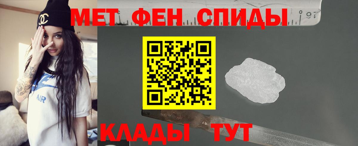 АМФ  Амфетамин 98%  Вход с VPN  Вязники 
