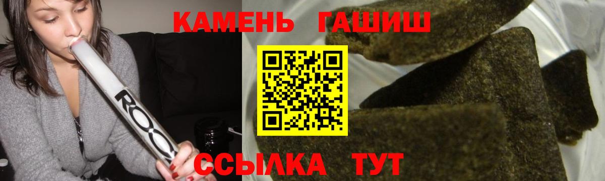 Гашиш убойный  Вход с VPN  Гашиш  ГАШИШ 40% ТГК  Вязники 