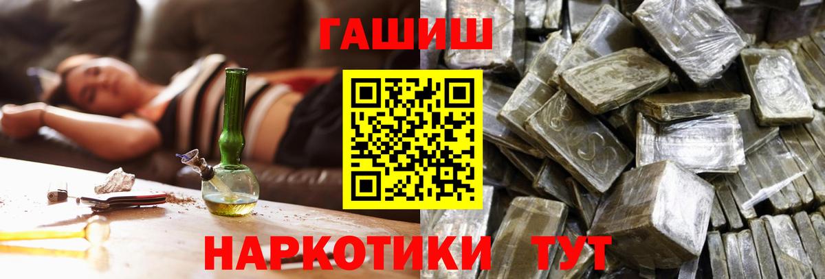 Гашиш индика сатива Вязники