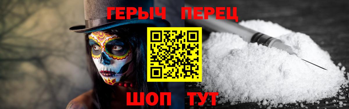 Марихуана  Вязники  Вход с VPN  Купить закладку  МЕФ   Кокаин 