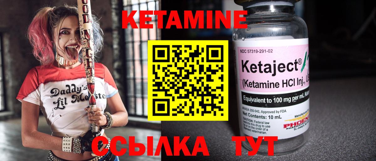 MEGA как войти  Вход с VPN  Вязники  Кетамин ketamine  КЕТАМИН ketamine 
