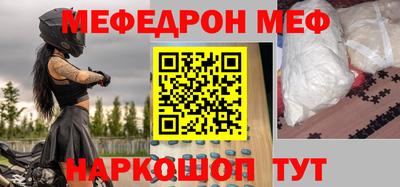 мдма Апшеронск