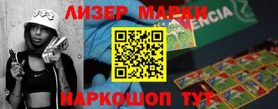 марки lsd Апрелевка