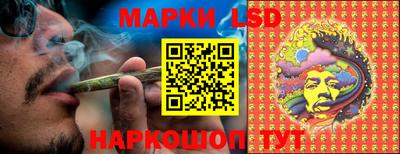 марки lsd Апрелевка