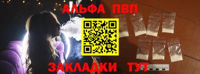 мдма Апшеронск