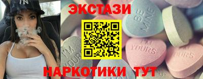 мдма Апшеронск