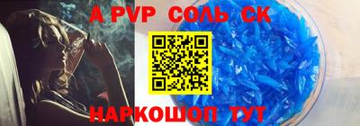 мдма Апшеронск