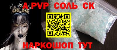 2c-b Аргун