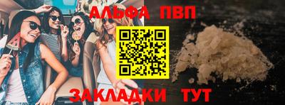 марки lsd Апрелевка