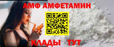 2c-b Аргун