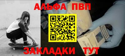 мдма Апшеронск