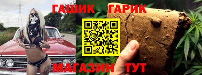 2c-b Аргун