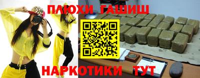 2c-b Аргун