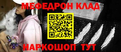 мдма Апшеронск