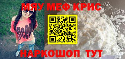 мдма Апшеронск