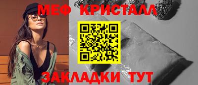 мдма Апшеронск