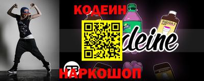 2c-b Аргун