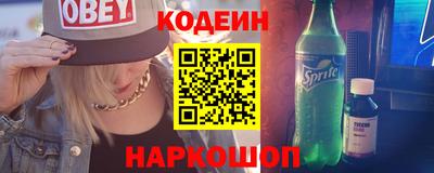 2c-b Аргун