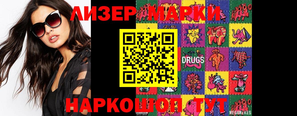 LSD-25 экстази ecstasy Вязники