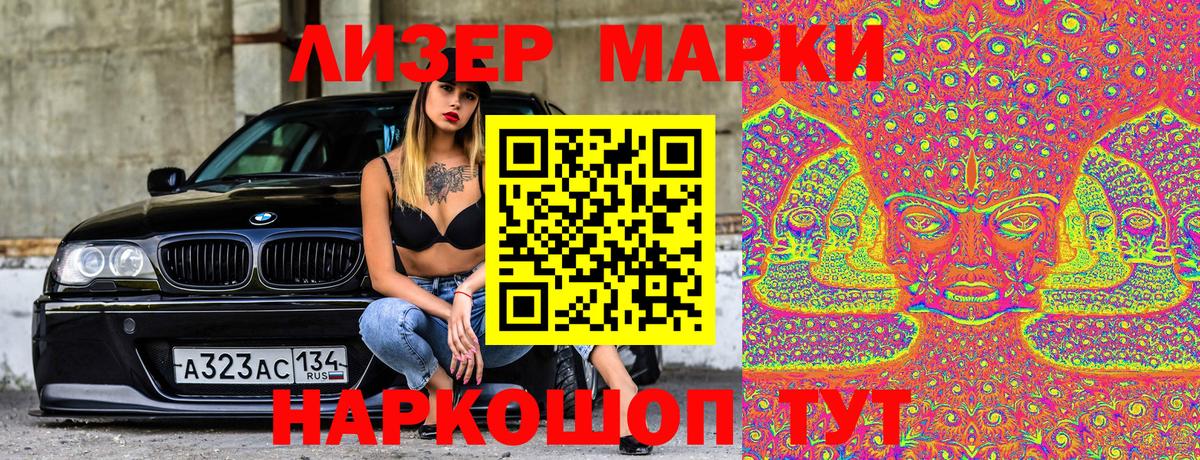 Марки NBOMe 1,5мг  Марки N-bome  Вязники  Вход с VPN 