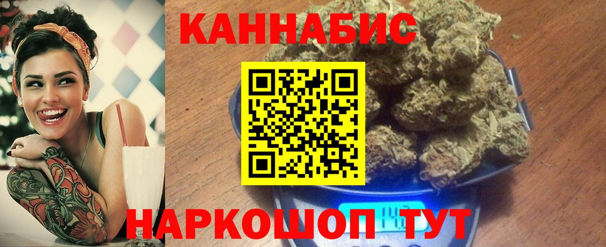 Марихуана тримм  Бошки Шишки Ganja  Бошки Шишки гибрид  Вход с VPN  Бошки марихуана конопля  Вязники 
