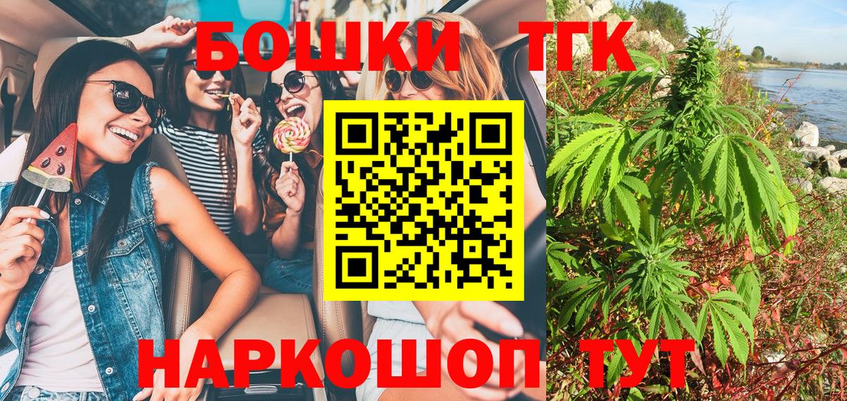 Бошки марихуана планчик Вязники